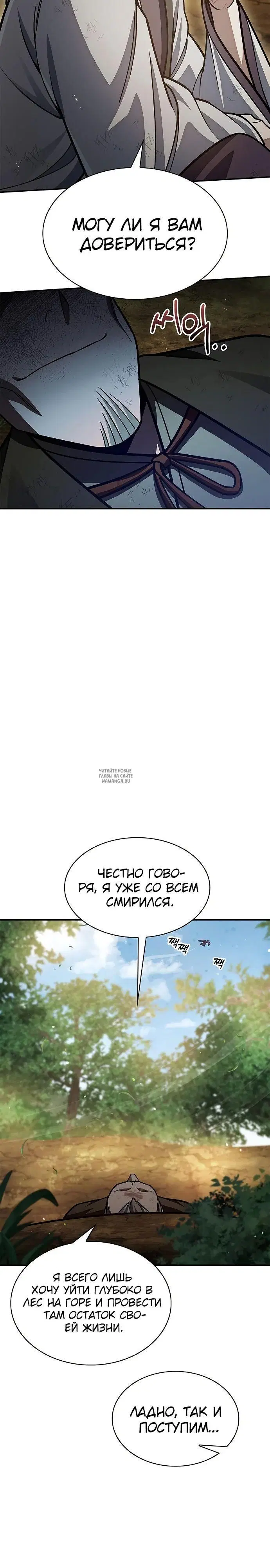 Page 25.000