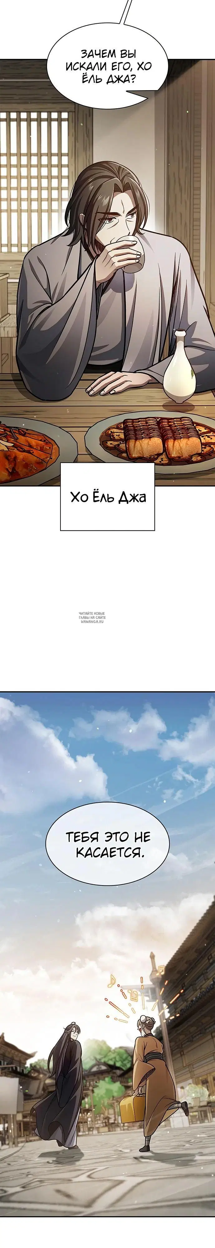 Page 25.000