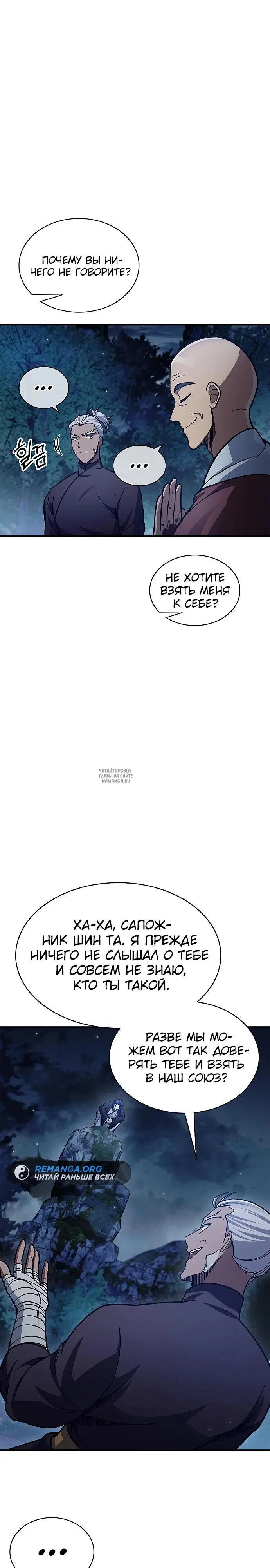 Page 25.000
