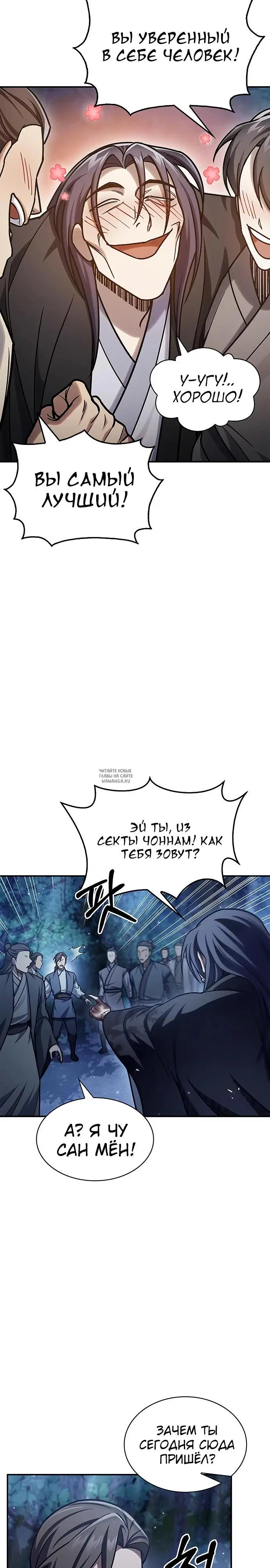 Page 25.000