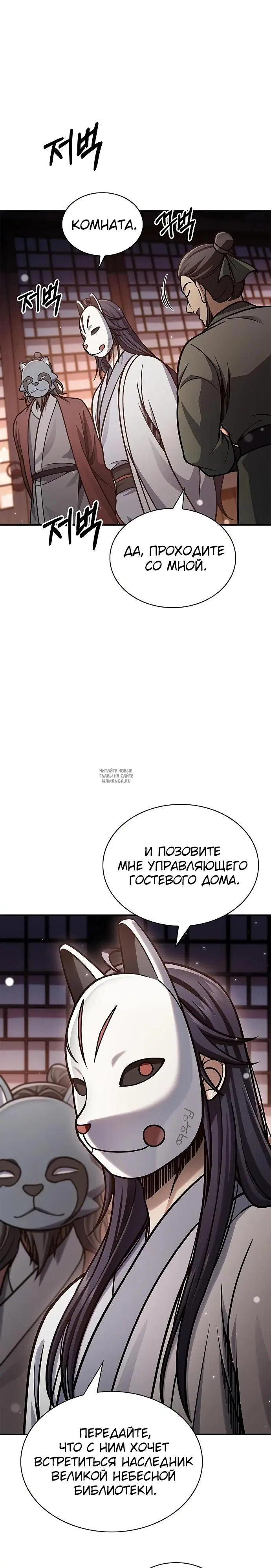 Page 25.000