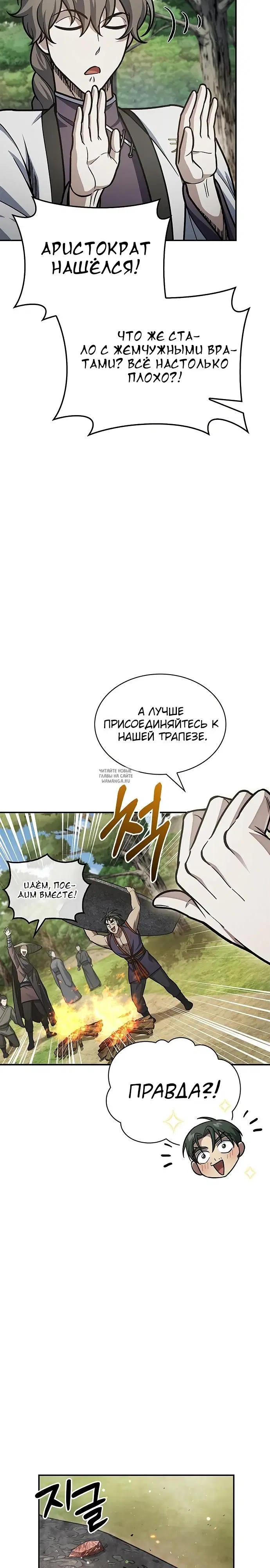 Page 25.000