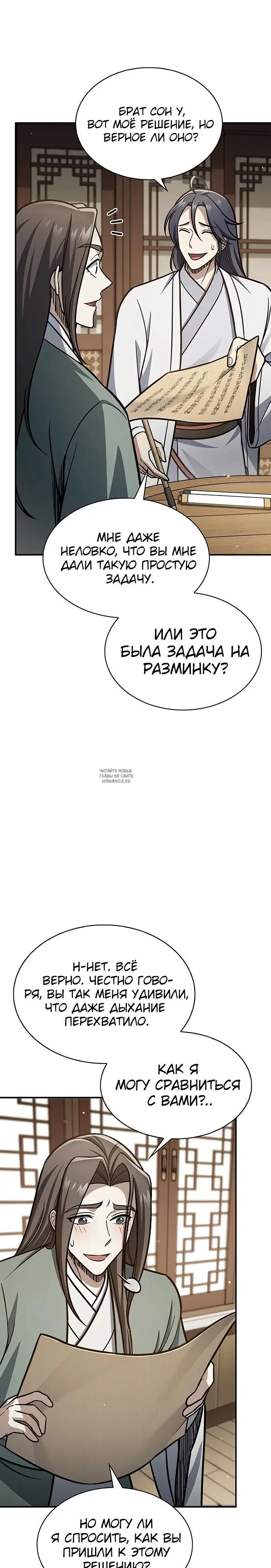 Page 25.000