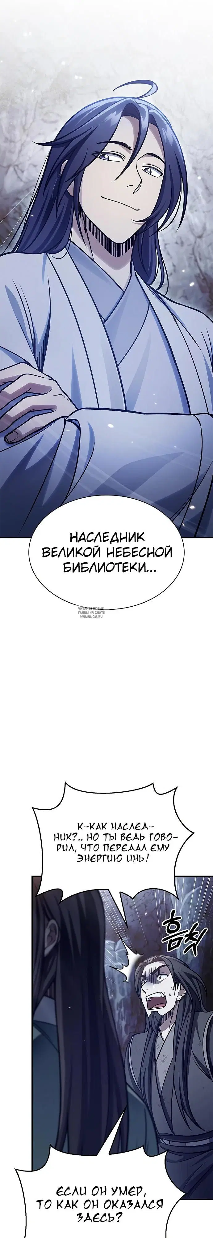 Page 25.000