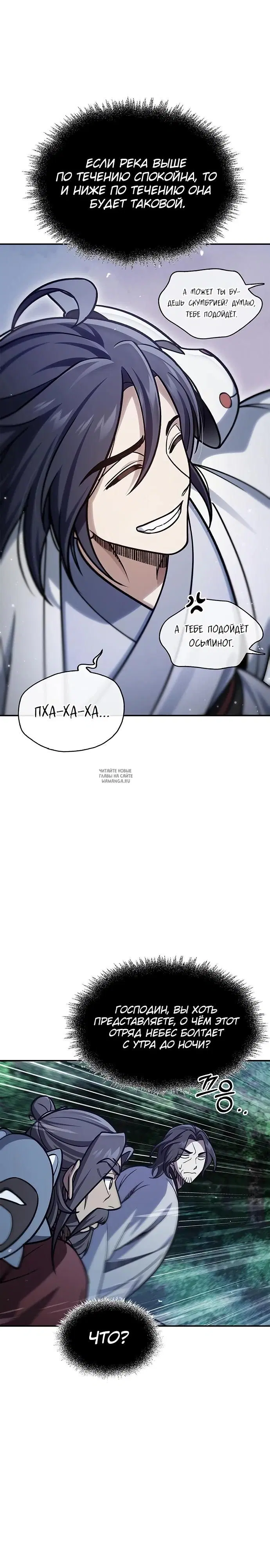 Page 25.000
