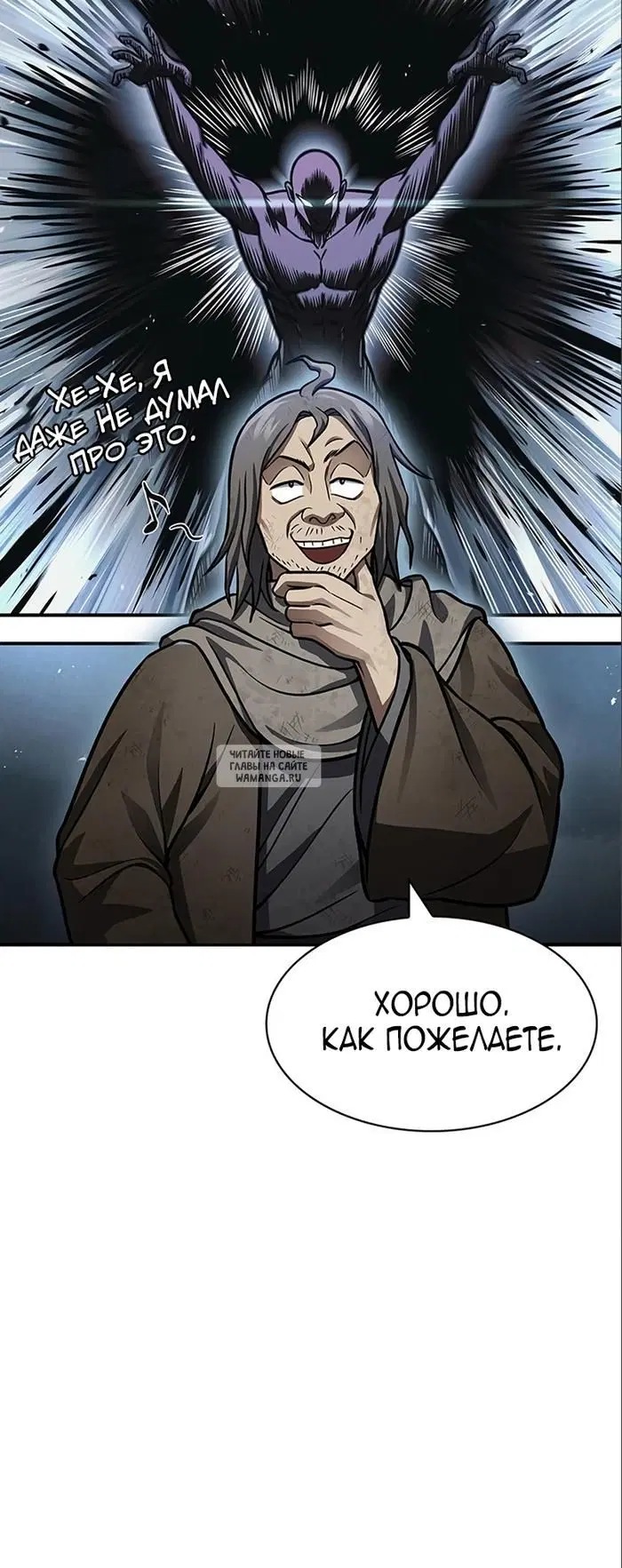 Page 25.000