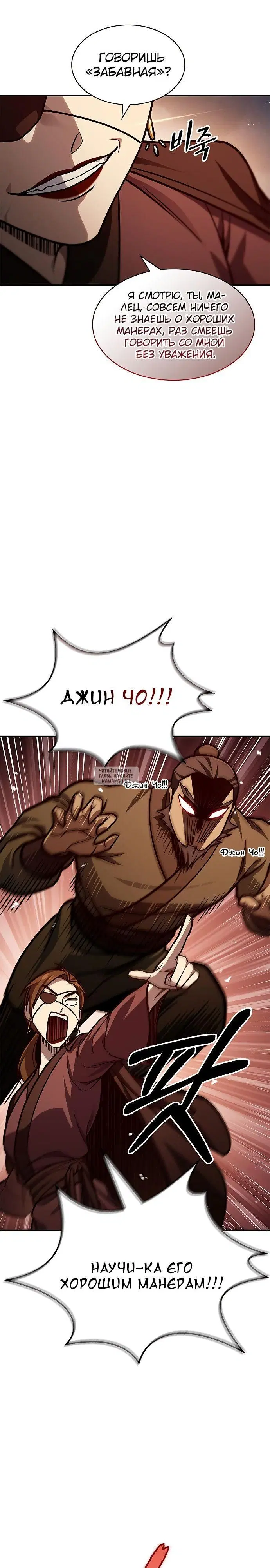 Page 25.000