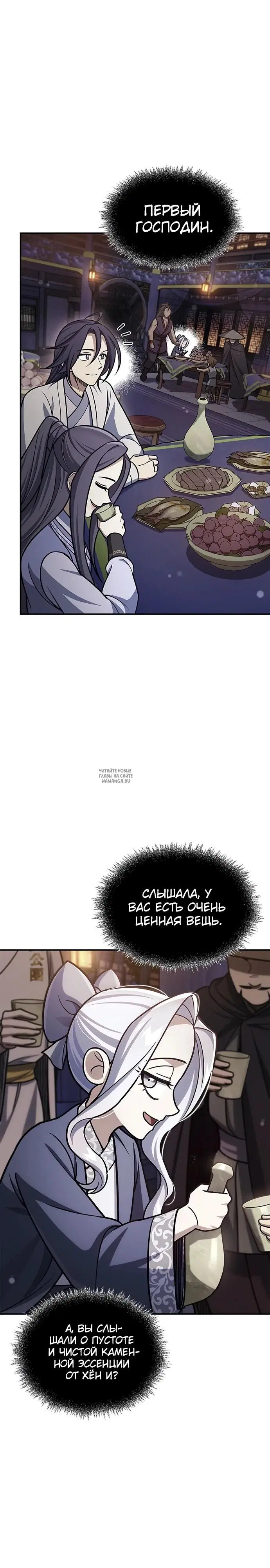 Page 25.000