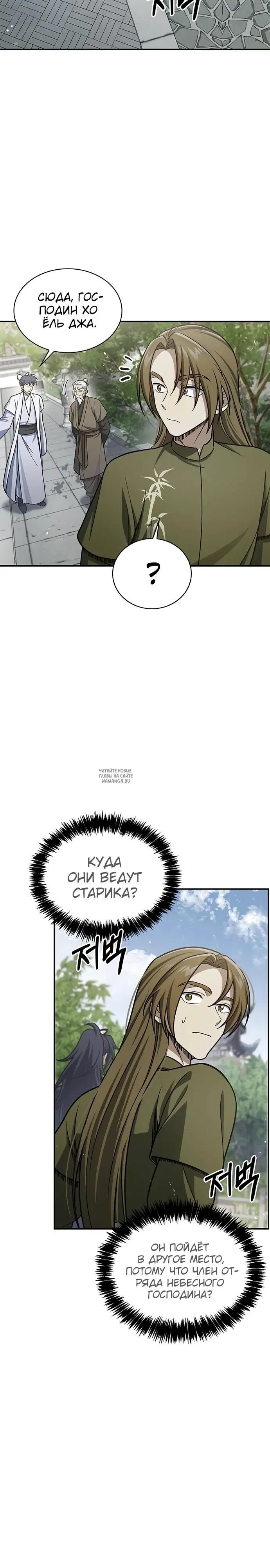 Page 25.000