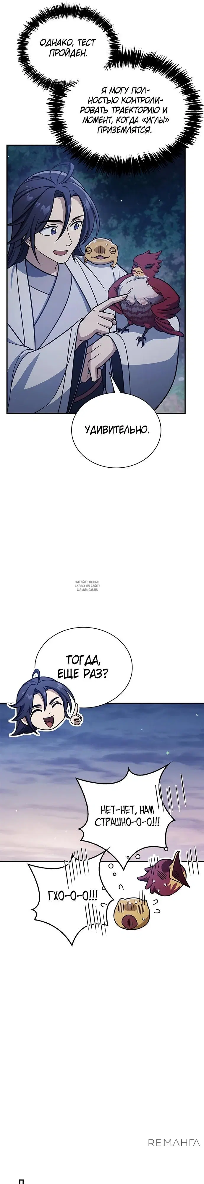 Page 25.000