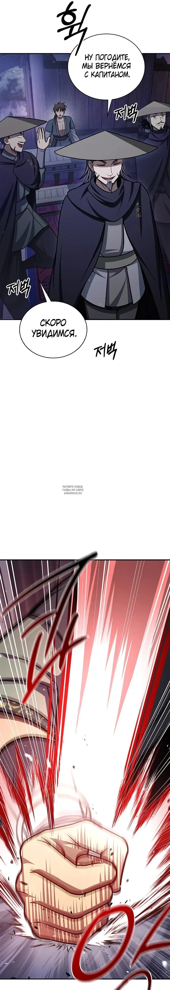 Page 25.000