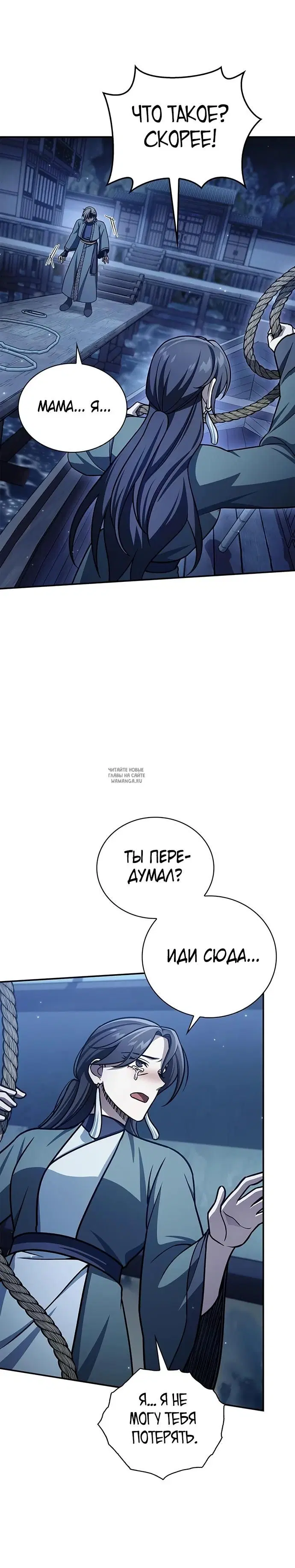 Page 25.000