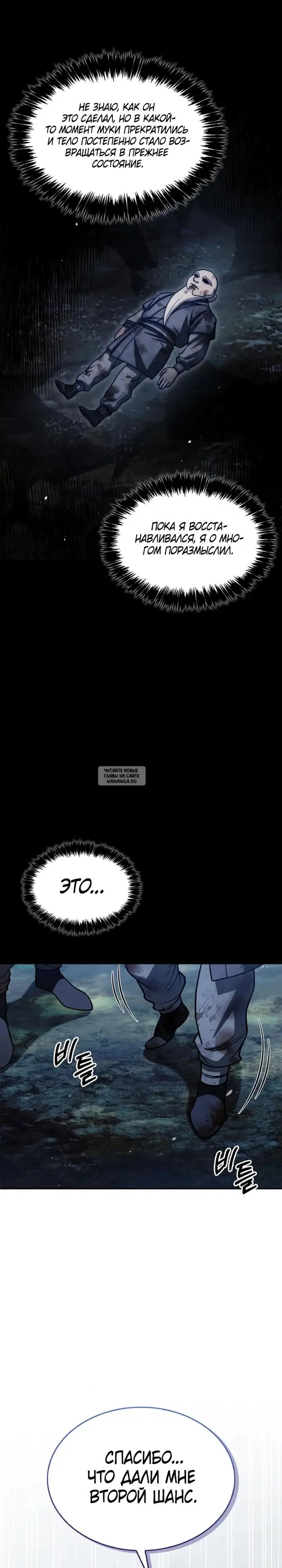 Page 25.000