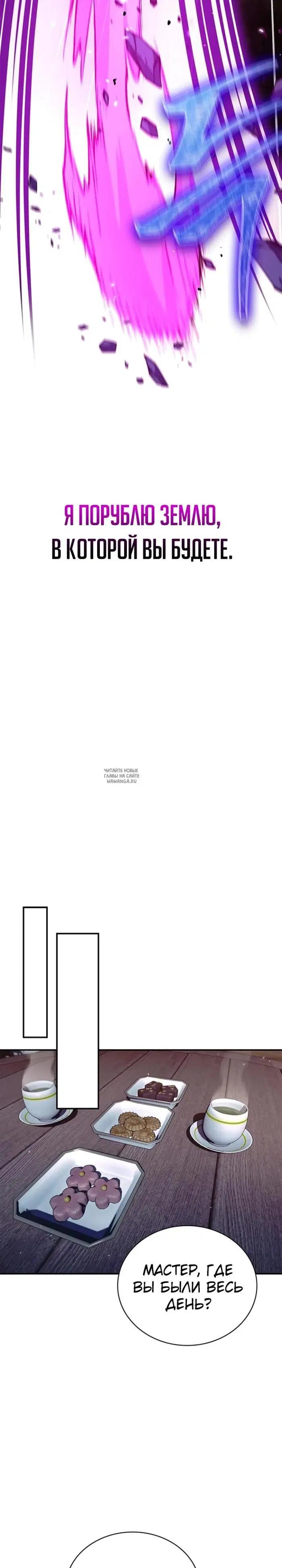 Page 25.000