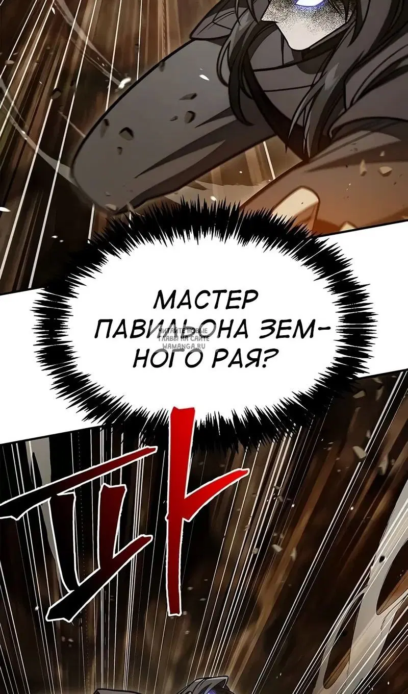 Page 25.000