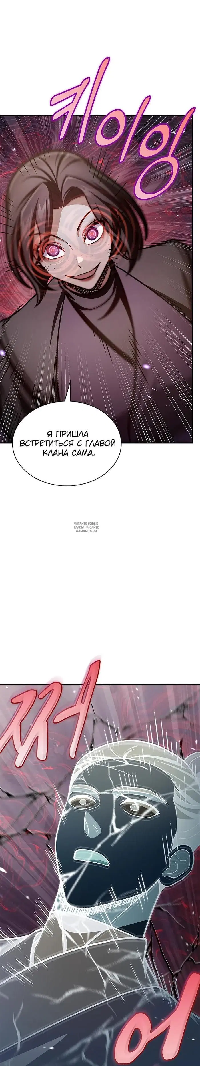 Page 25.000
