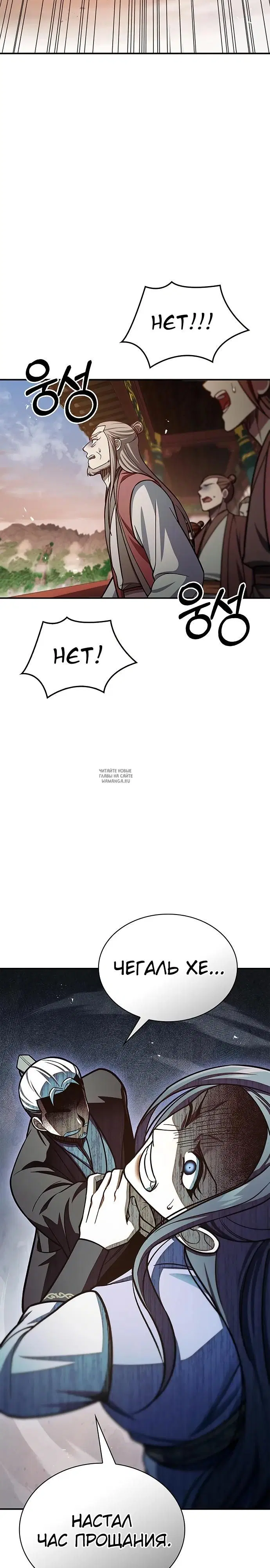 Page 25.000