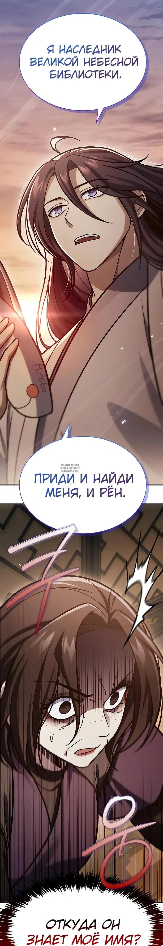 Page 25.000