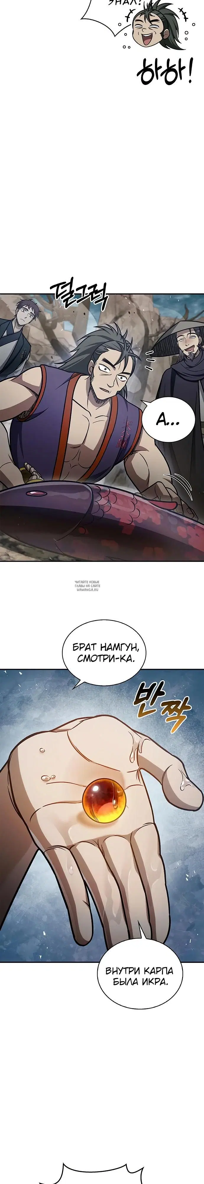 Page 25.000