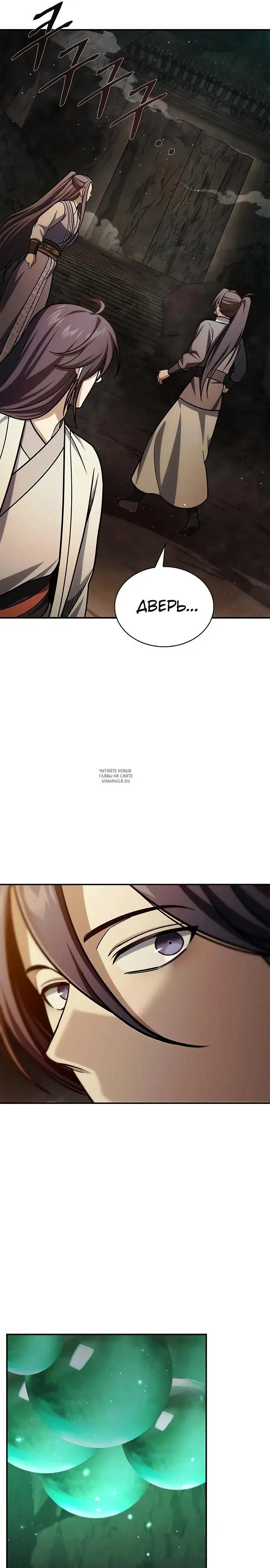Page 25.000