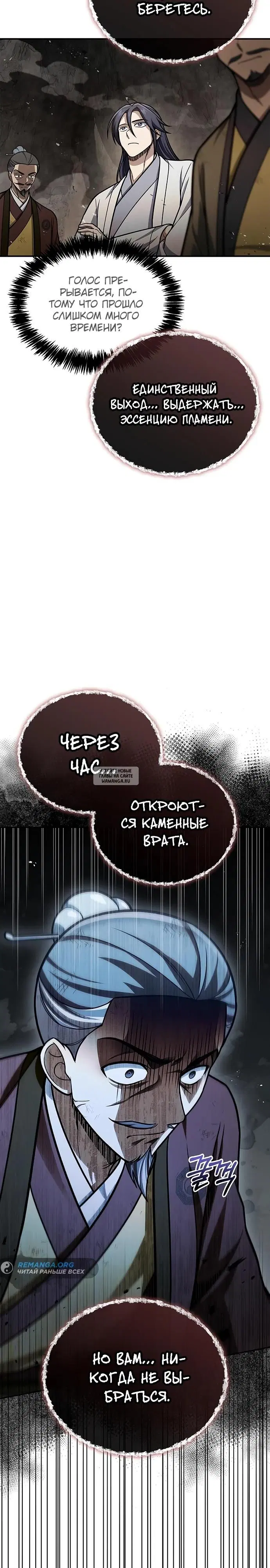 Page 25.000
