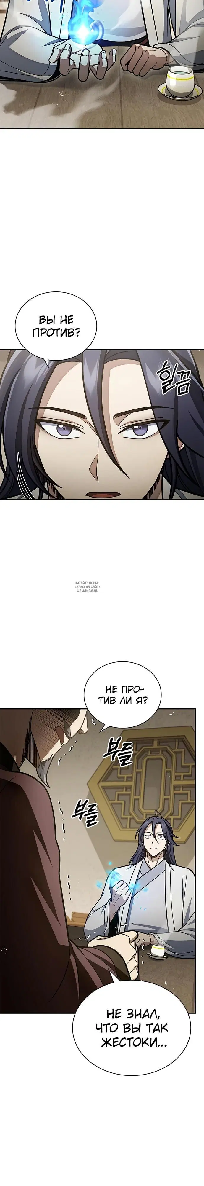 Page 25.000