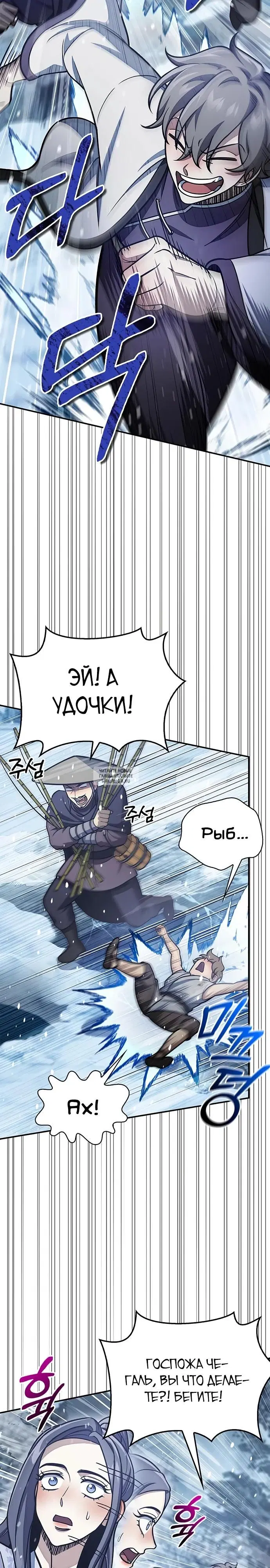 Page 25.000