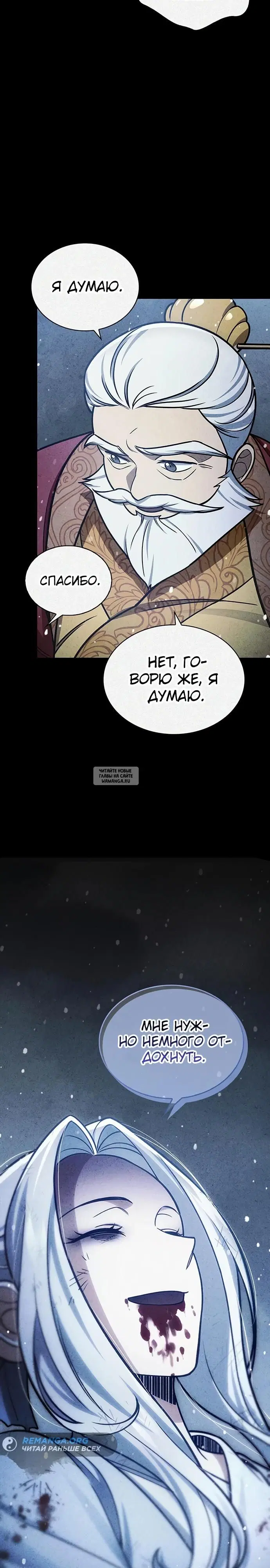 Page 25.000