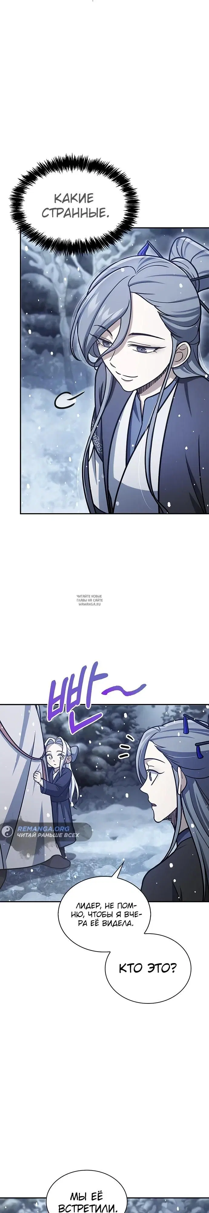 Page 25.000