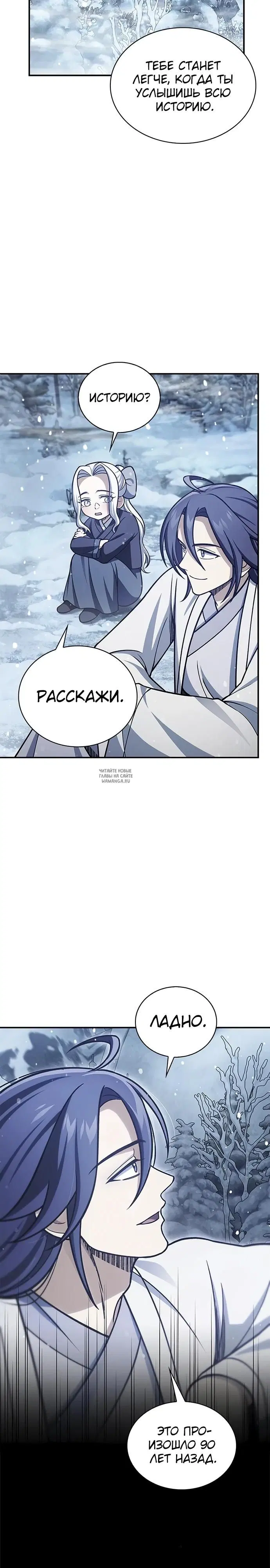 Page 25.000