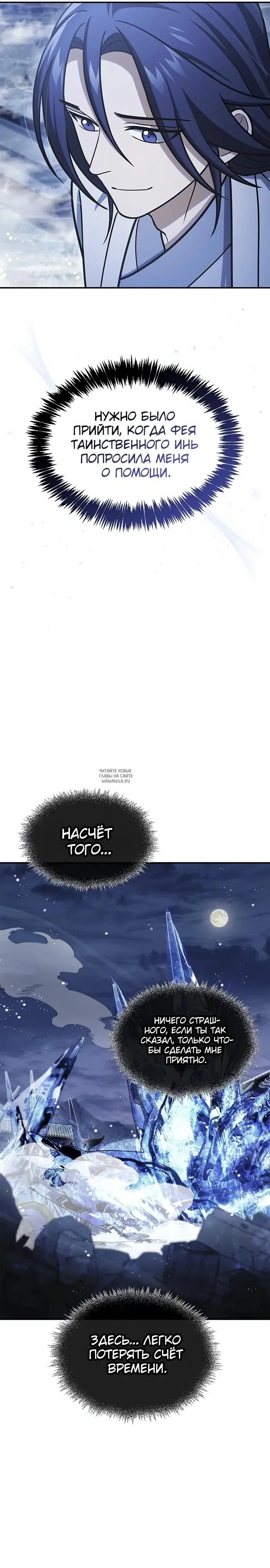 Page 25.000