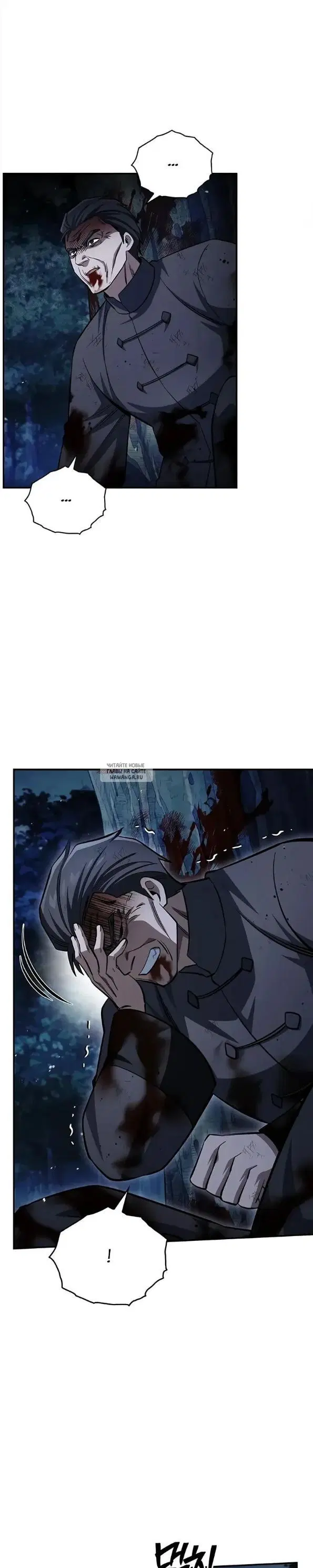 Page 25.000