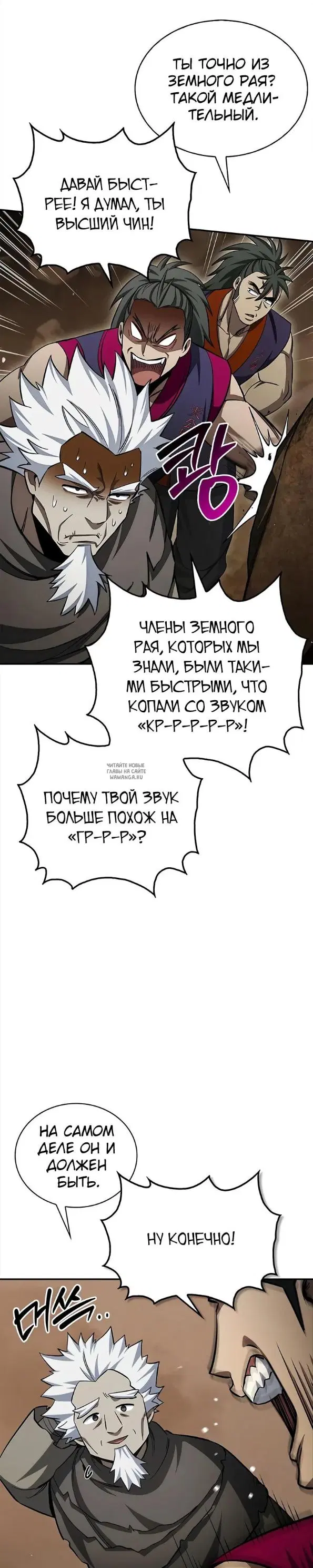 Page 25.000