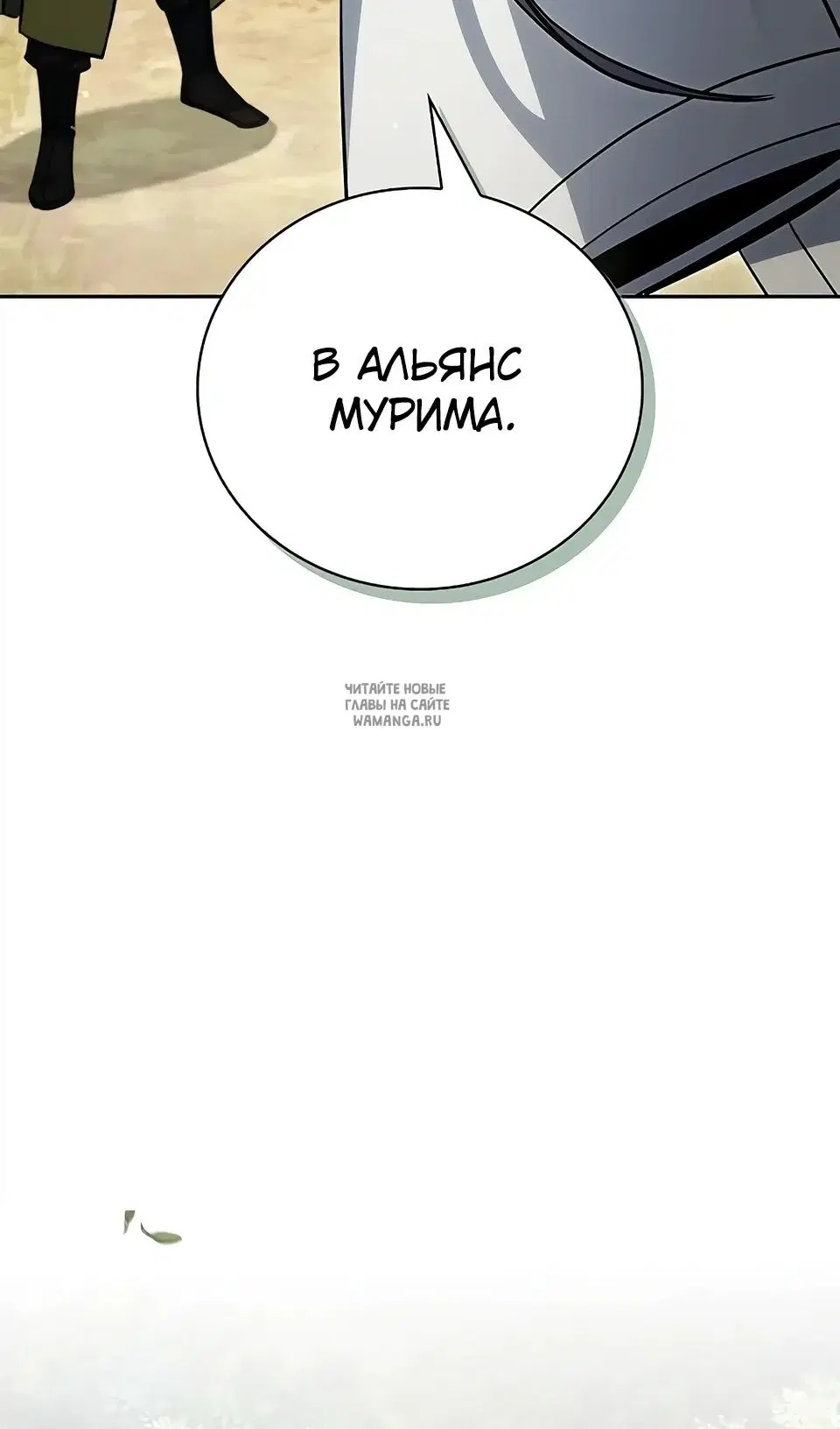Page 25.000