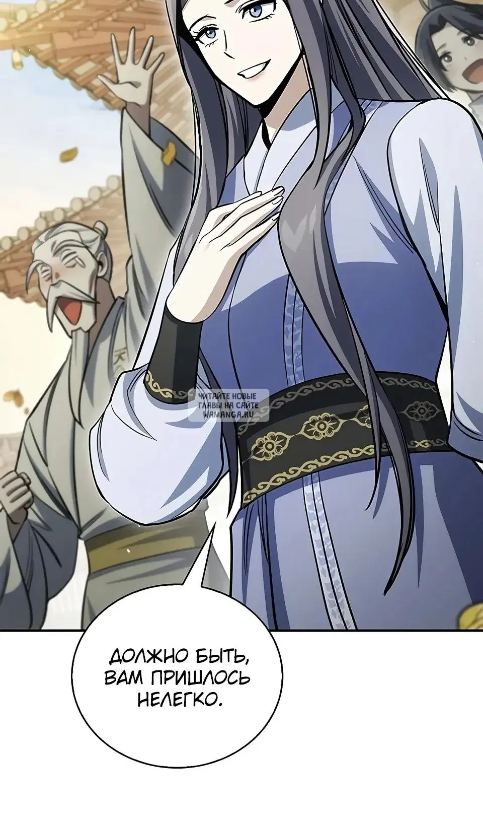 Page 25.000