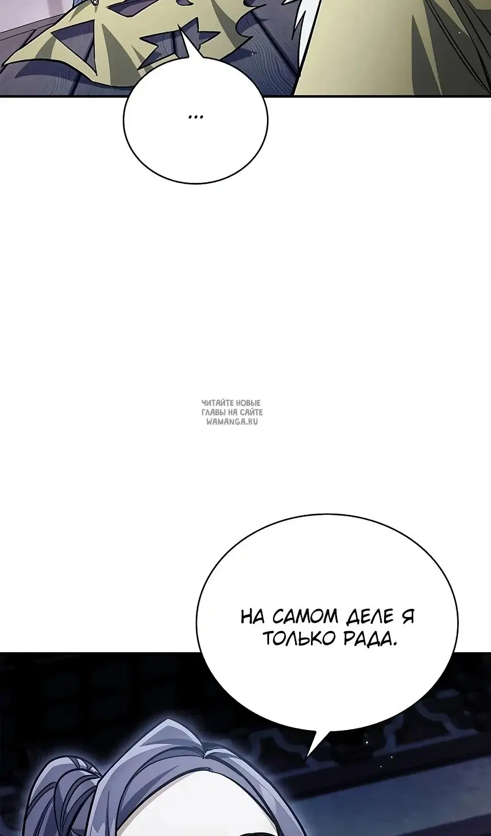 Page 25.000