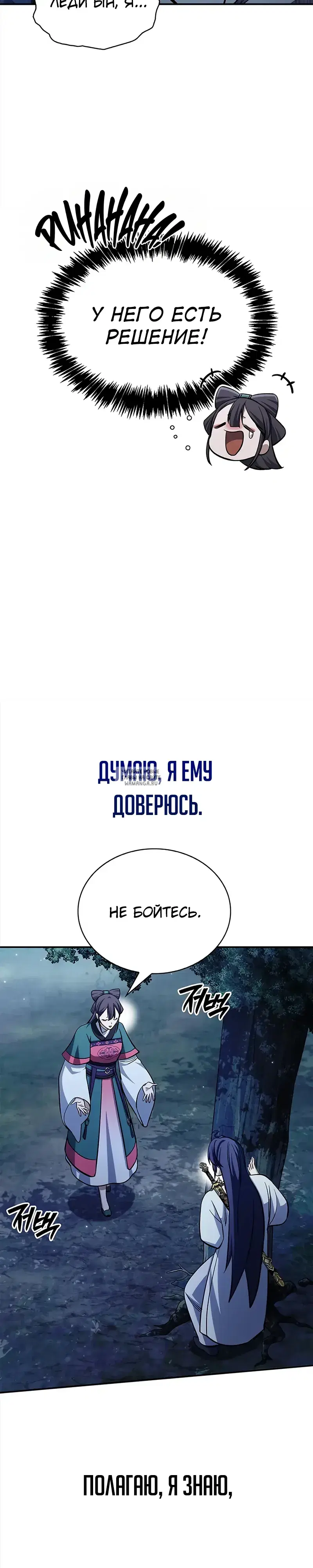 Page 25.000