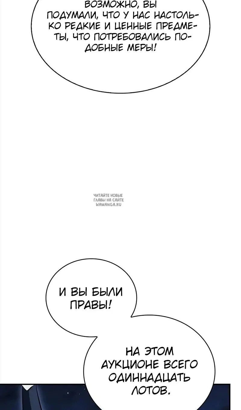 Page 25.000