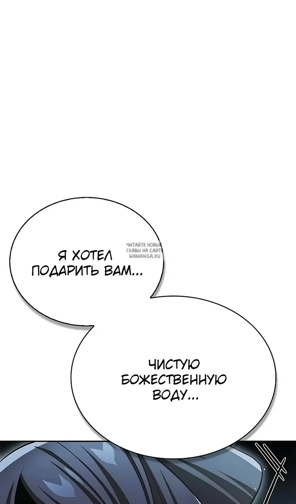 Page 25.000