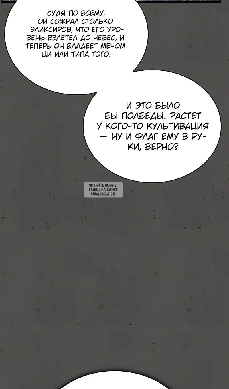 Page 25.000
