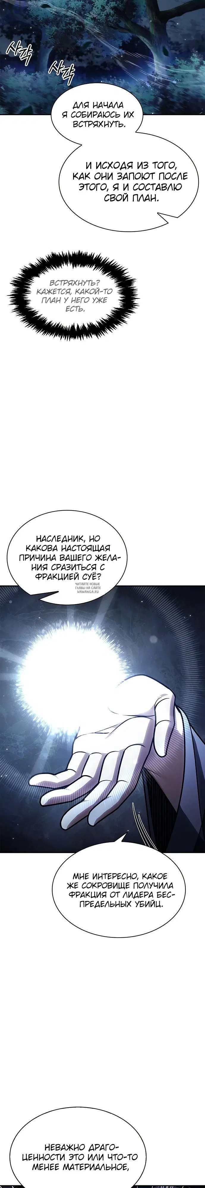 Page 26.000