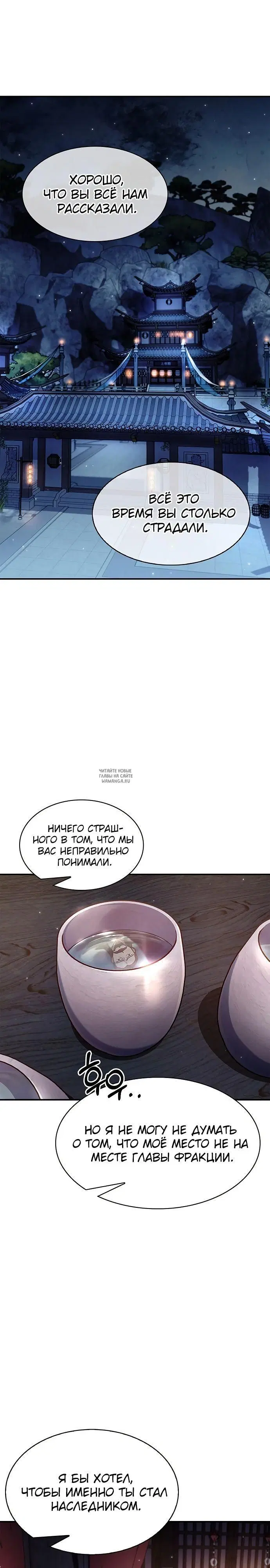 Page 26.000