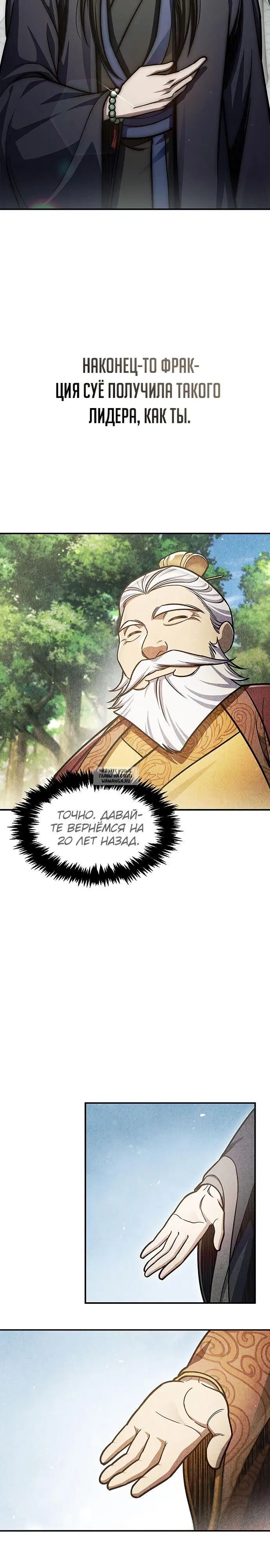 Page 26.000
