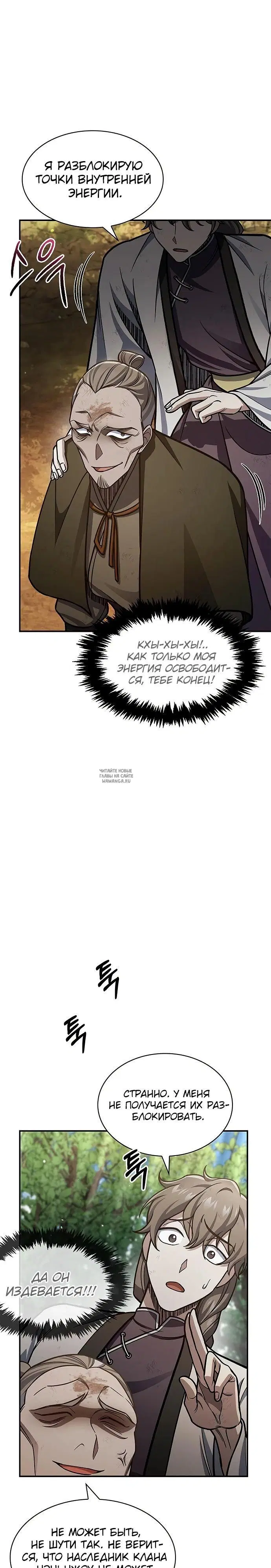 Page 26.000