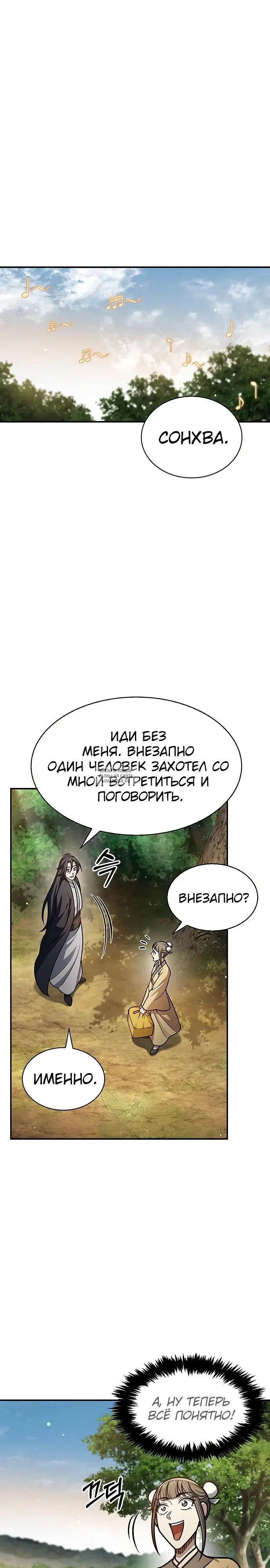 Page 26.000