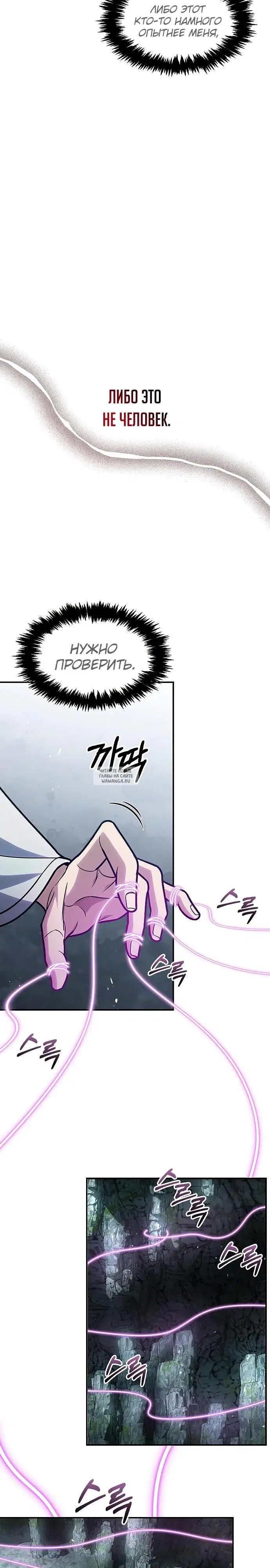 Page 26.000