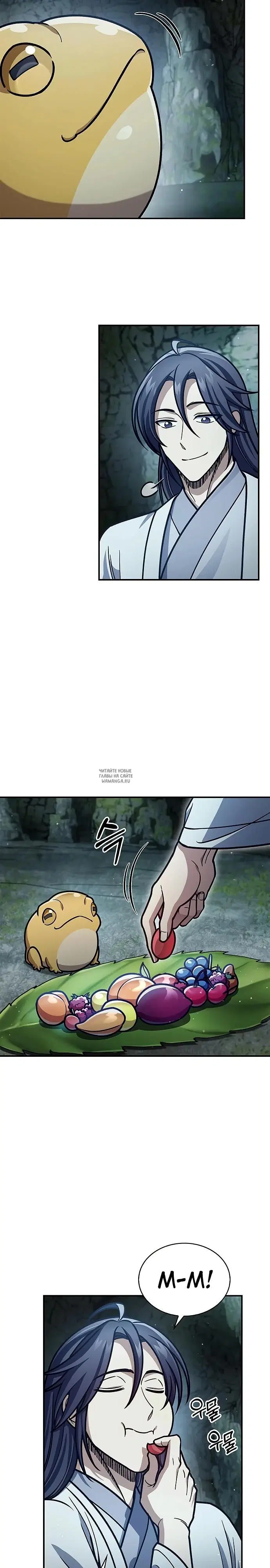 Page 26.000