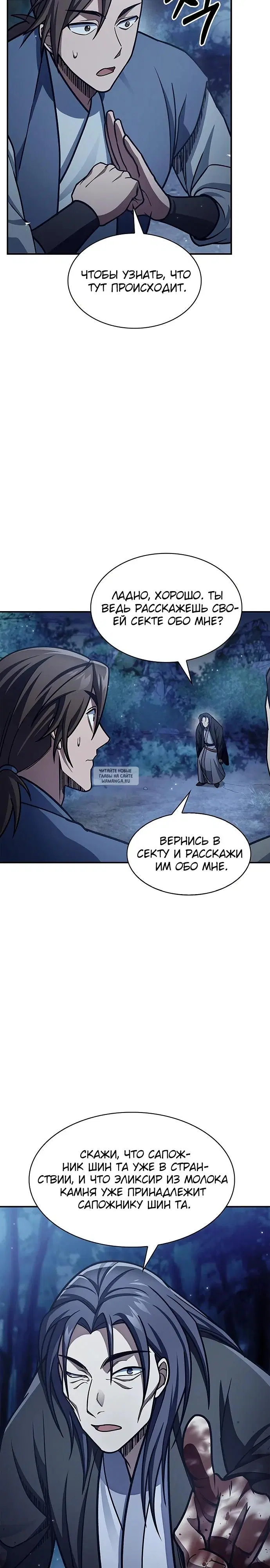 Page 26.000
