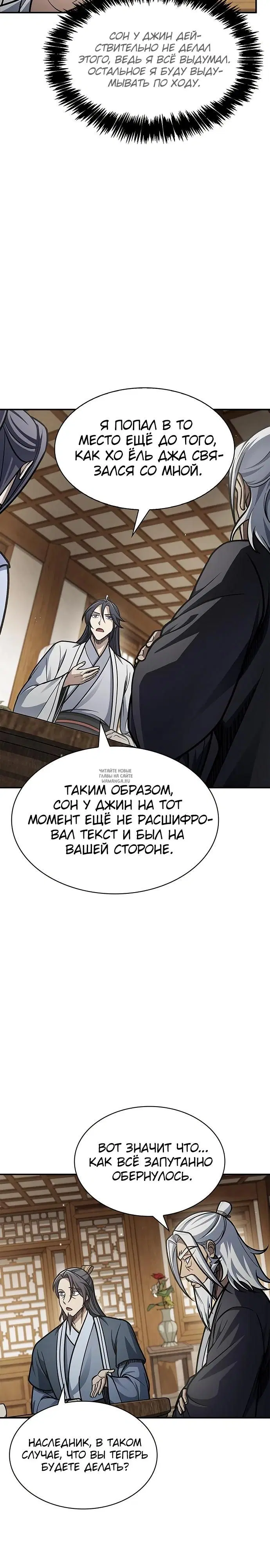 Page 26.000