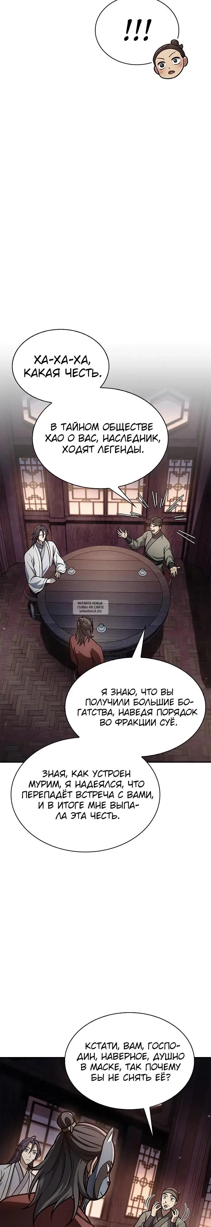 Page 26.000